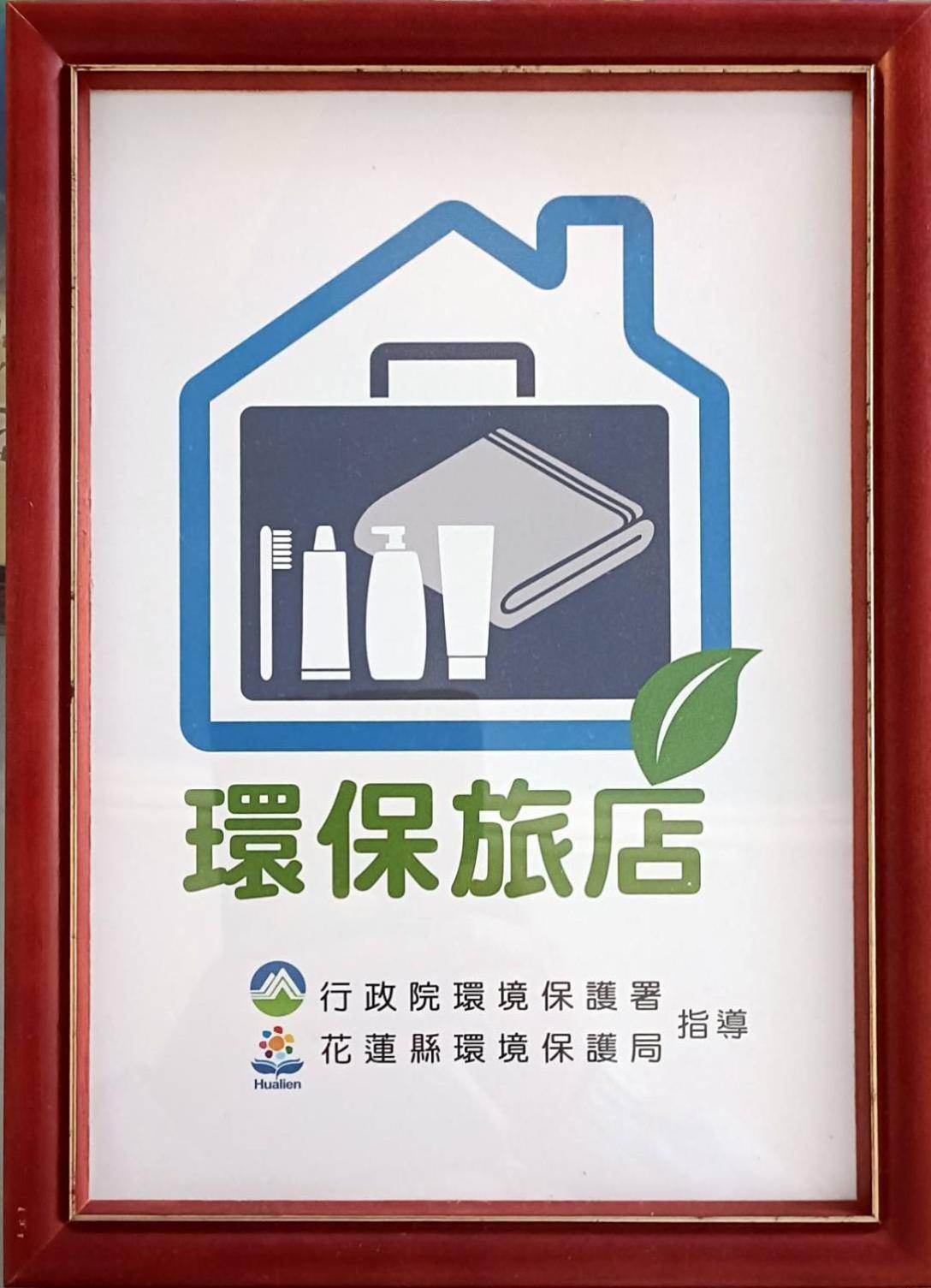 Lantian Baiyun Apartamento Hualien Exterior foto